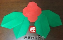 鲜花折纸莲花折纸莲花（彩色折纸手工制作大全）