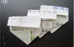盒子（幼儿折纸图解）