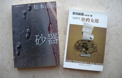 教你怎样包书皮方法 DIY包书皮的步骤图解