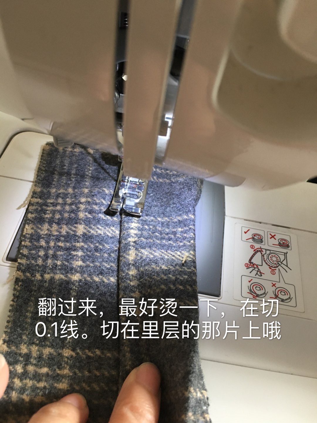 手工布艺作品学院风格子含毛半身呢短裙制作步骤