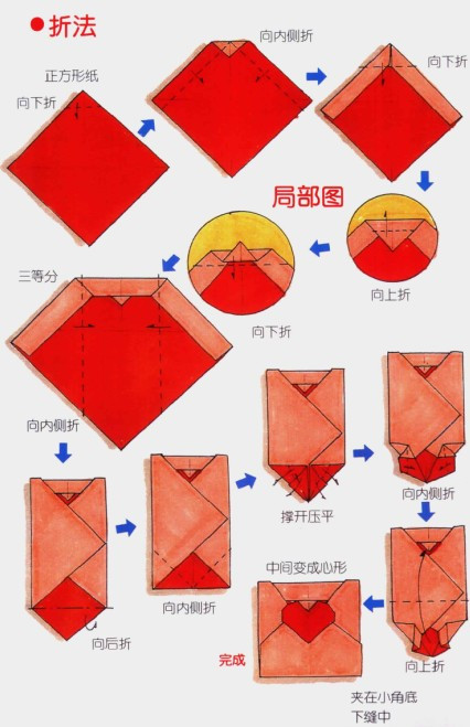 手工DIY教师节贺卡制作图片教程插图23