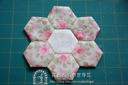 花妈妈的布艺手工基础教程：DIY六角拼布法制作详细图解