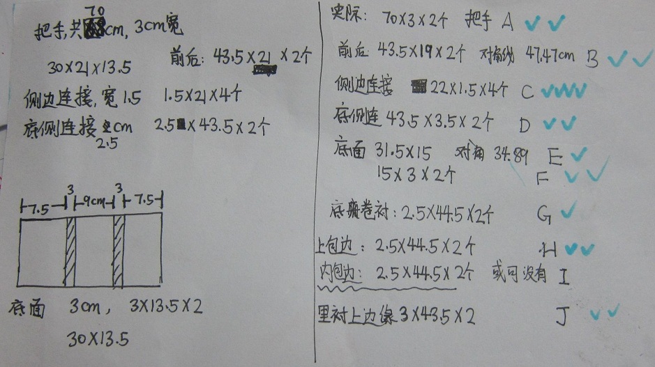 教你制作简单实用的手工DIY变形的托特包详细步骤 