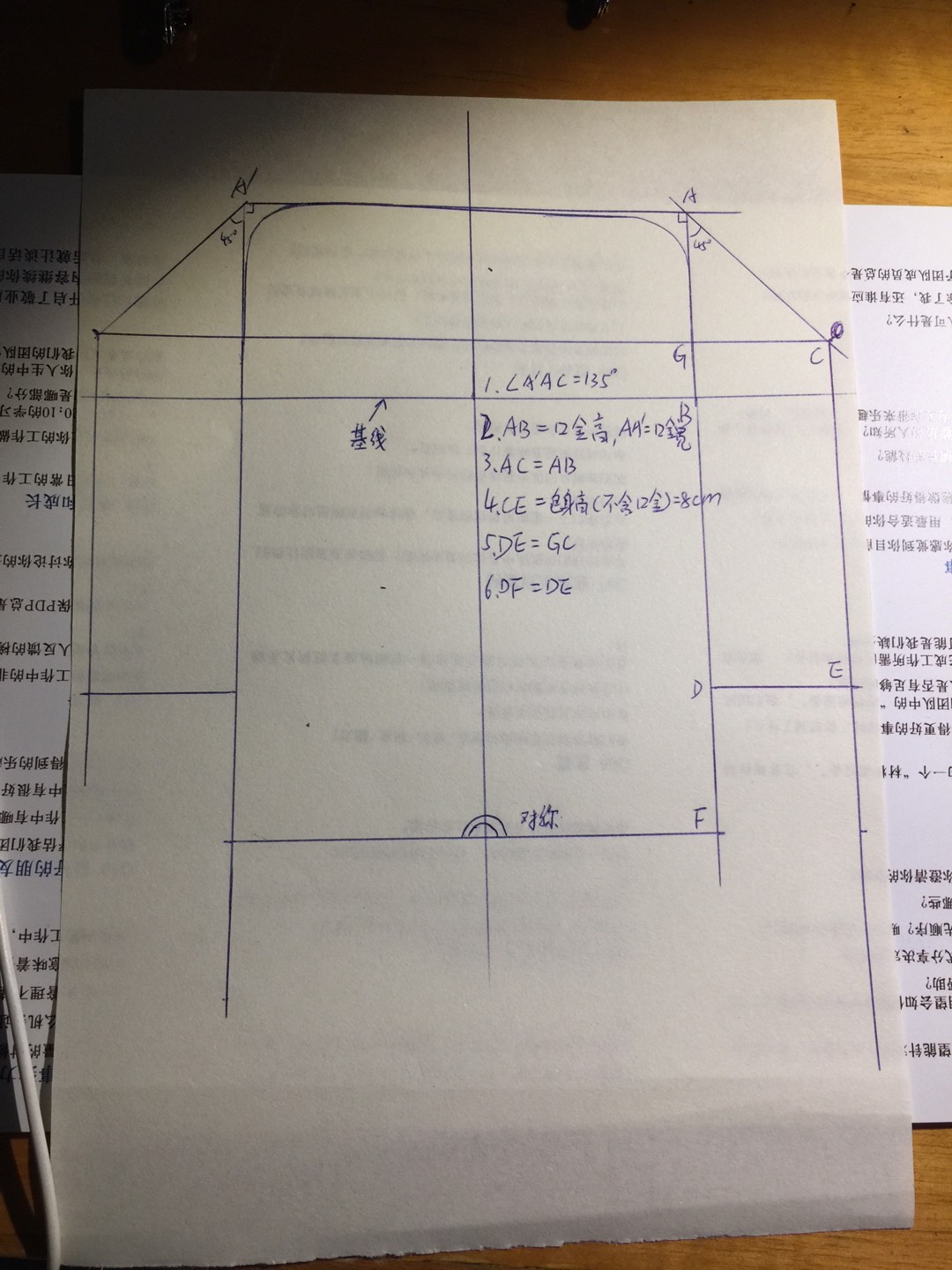 布艺手工一片式直角口金，从制图开始制作方法