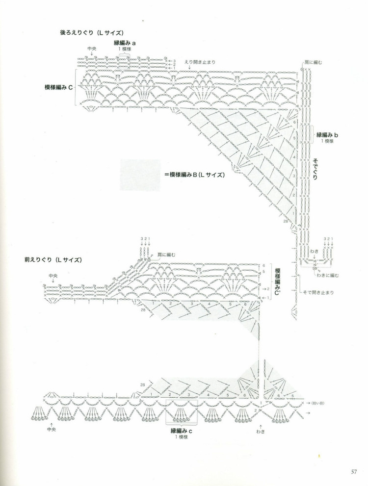 跟风钩白莲 钩针坎肩的织法毛线编织坎肩