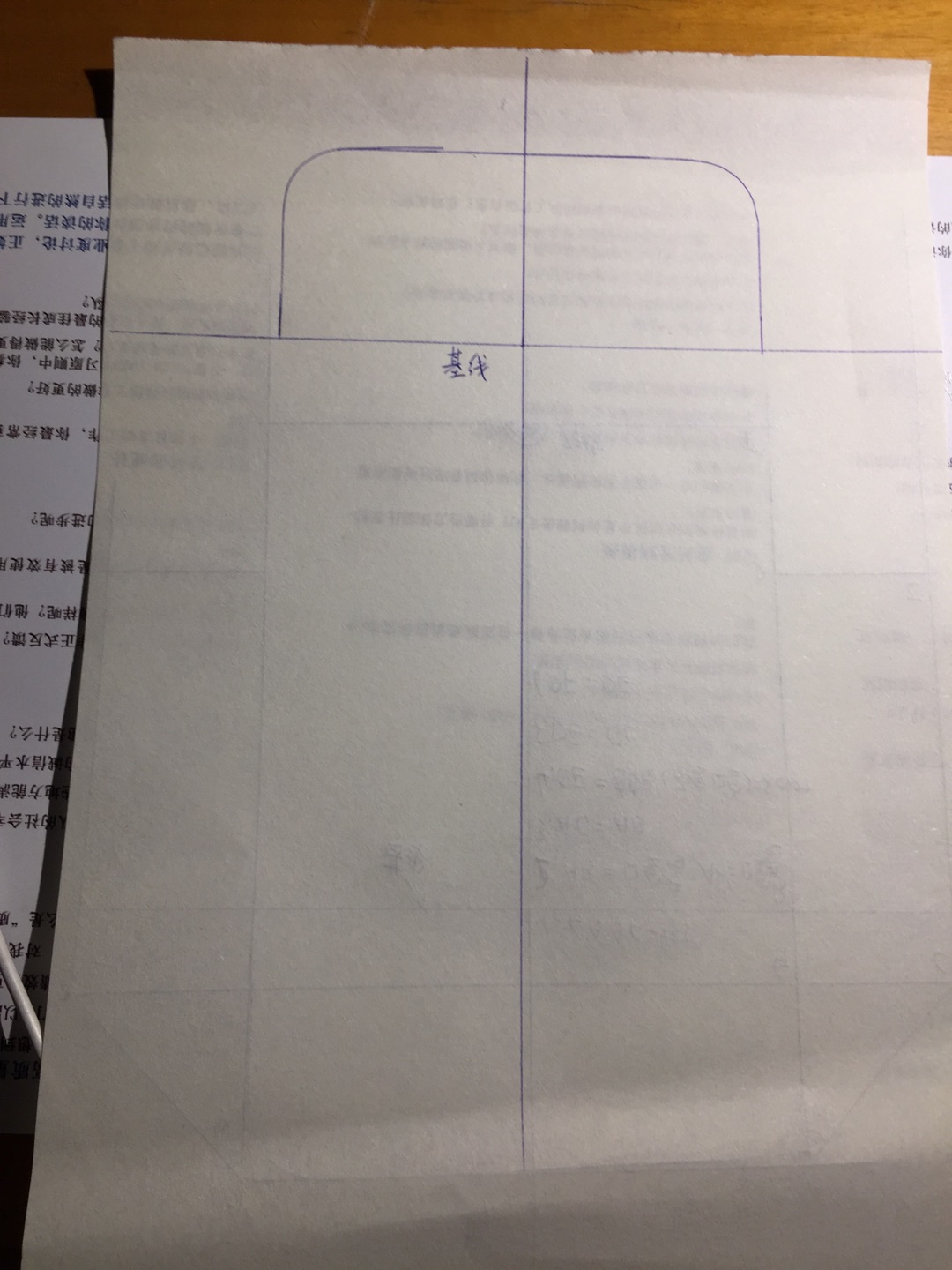 布艺手工一片式直角口金，从制图开始制作方法