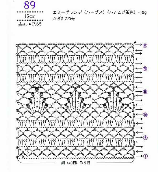 跟风钩白莲 钩针坎肩的织法毛线编织坎肩