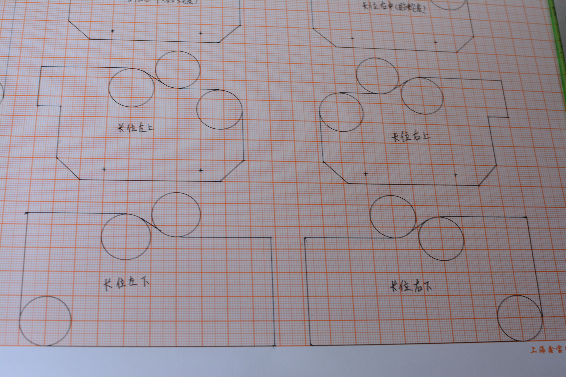 梅菲斯特的契约制作过程中所需图纸和工具材料 