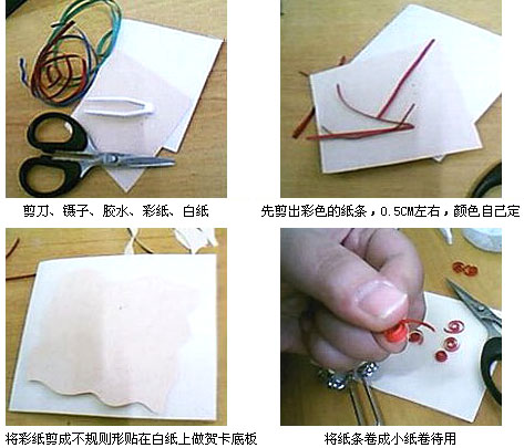 绗纸DIY 卷纸圣诞贺卡制作方法插图