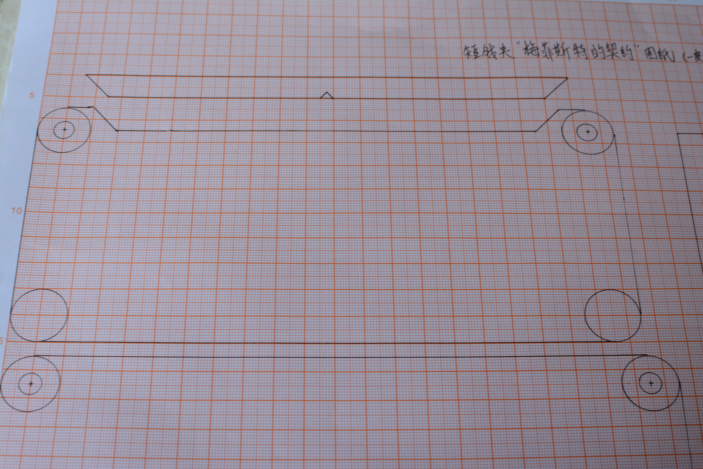 梅菲斯特的契约制作过程中所需图纸和工具材料 