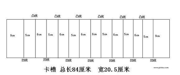 褐花麻布长款风琴钱包的做法图解教程