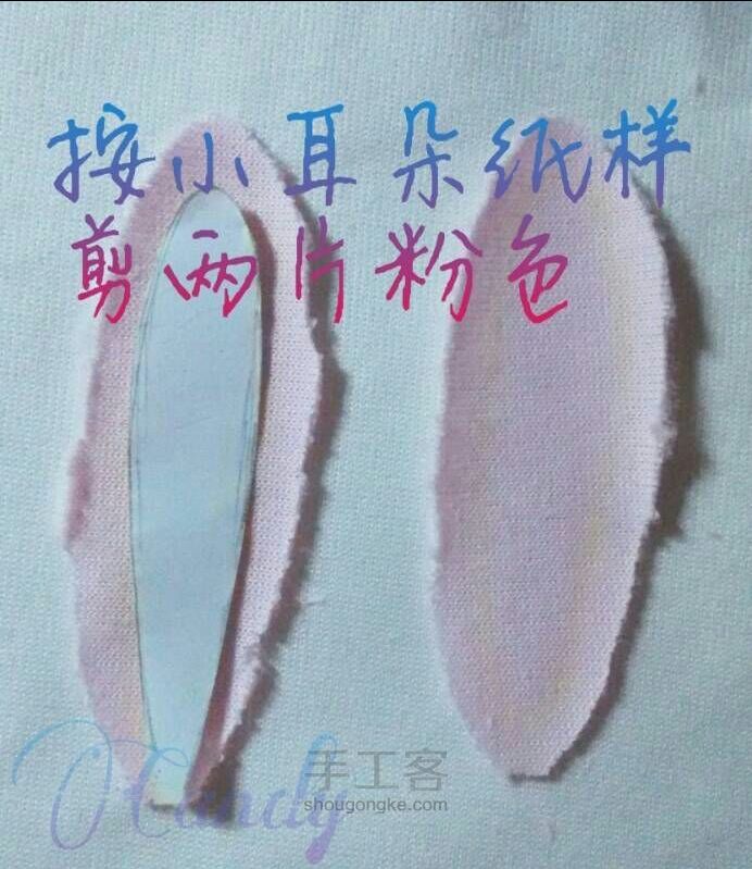 转，萌萌哒的小兔纸详细步骤图解