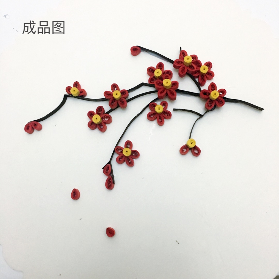 超级简单漂亮的梅花衍纸画的制作步骤图